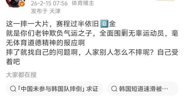 老钟的气运之子是谁？ 