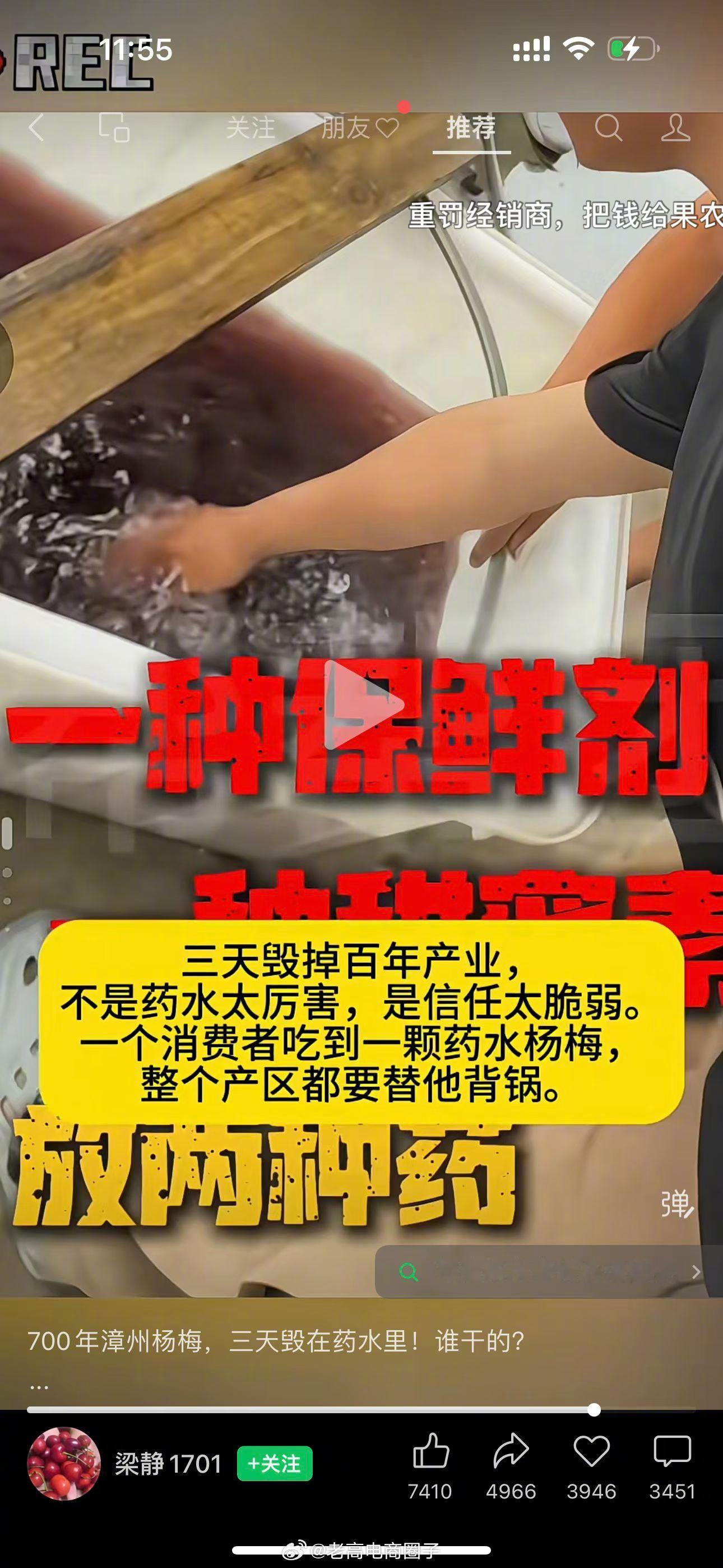 信任 是最贵的无形资产，为什么消费很难刺激，其中一个重要原因就是 问题产品 问题
