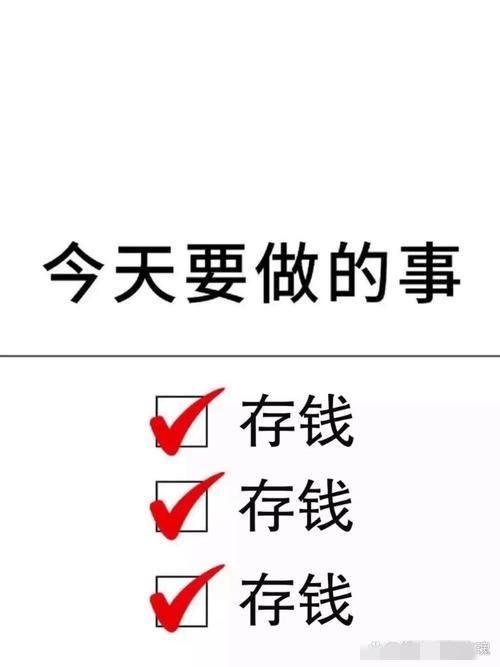 近段时间我发现，身边越来越多同龄人开始疯狂存钱。不是因为抠门，而是看透了生活的无