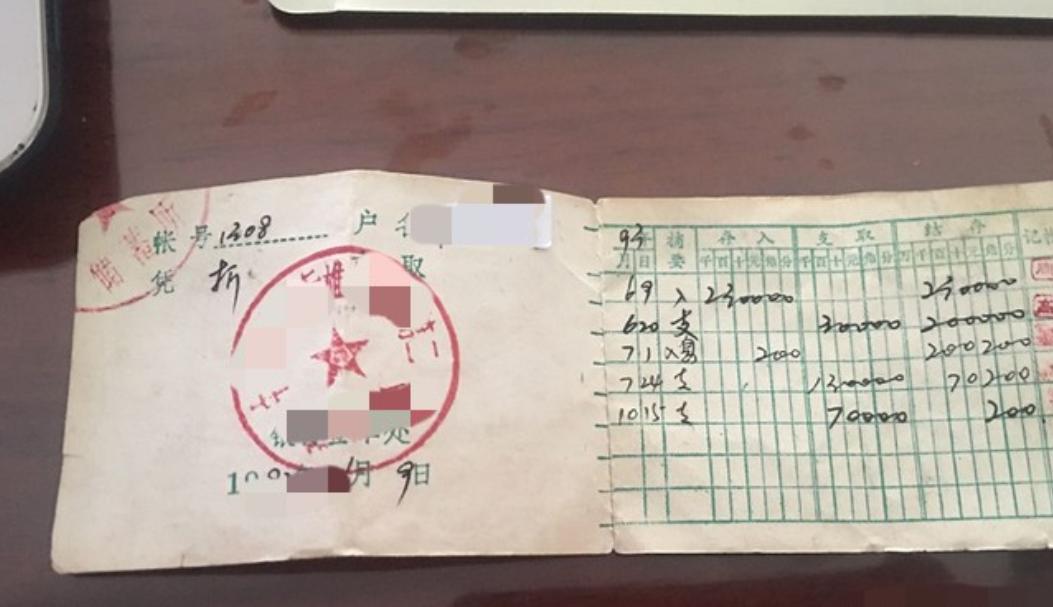 山东泰安，女子整理父亲遗物时，发现一张手写存折，显示父亲20多年前在银行存了6万
