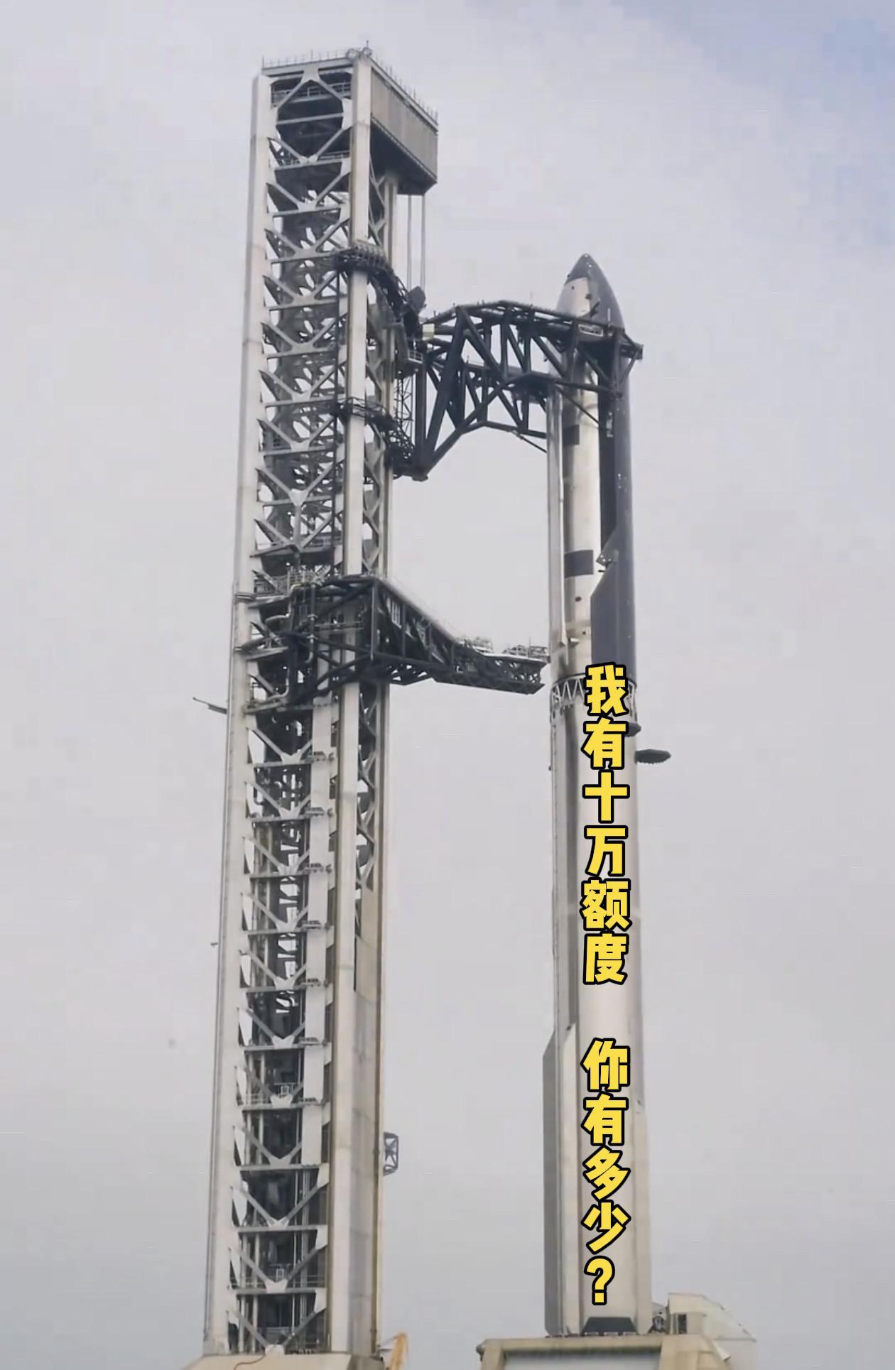 你说马斯克一年发射那么些卫星 得花多少人力物力财力
要是我 我必须得在火箭外侧给