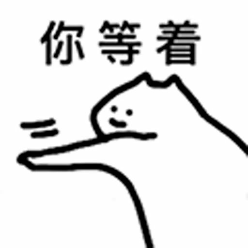 安利了吗？做书局了吗？做多少了？要不是今天做书局耗子频繁动不了了，我早评论区当面