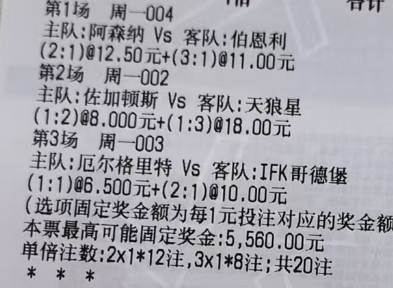 🌈鬼才奇思妙想5月18日足球想法：004 英超 阿森纳VS伯恩利方向：让负年龄
