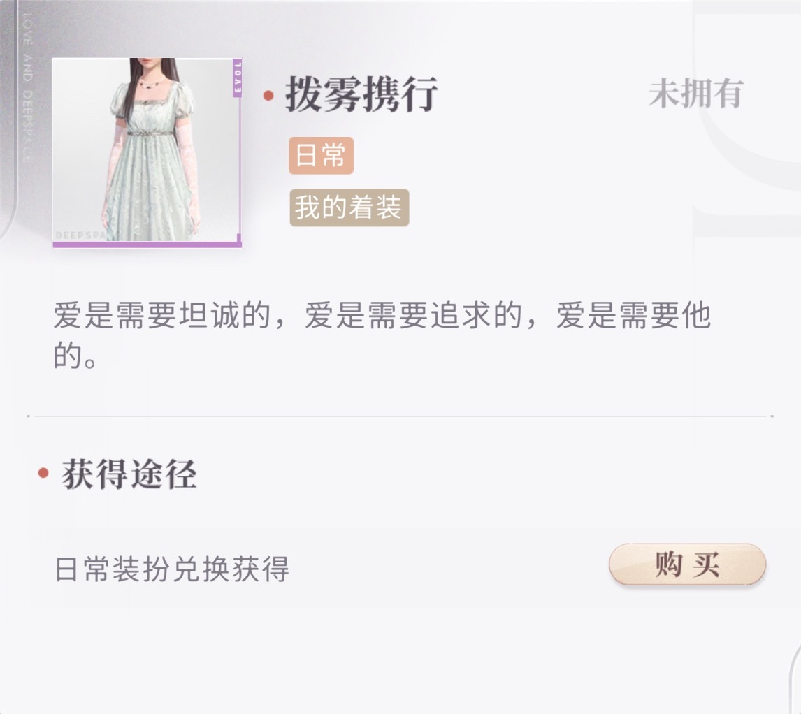 爱是需要黎深的