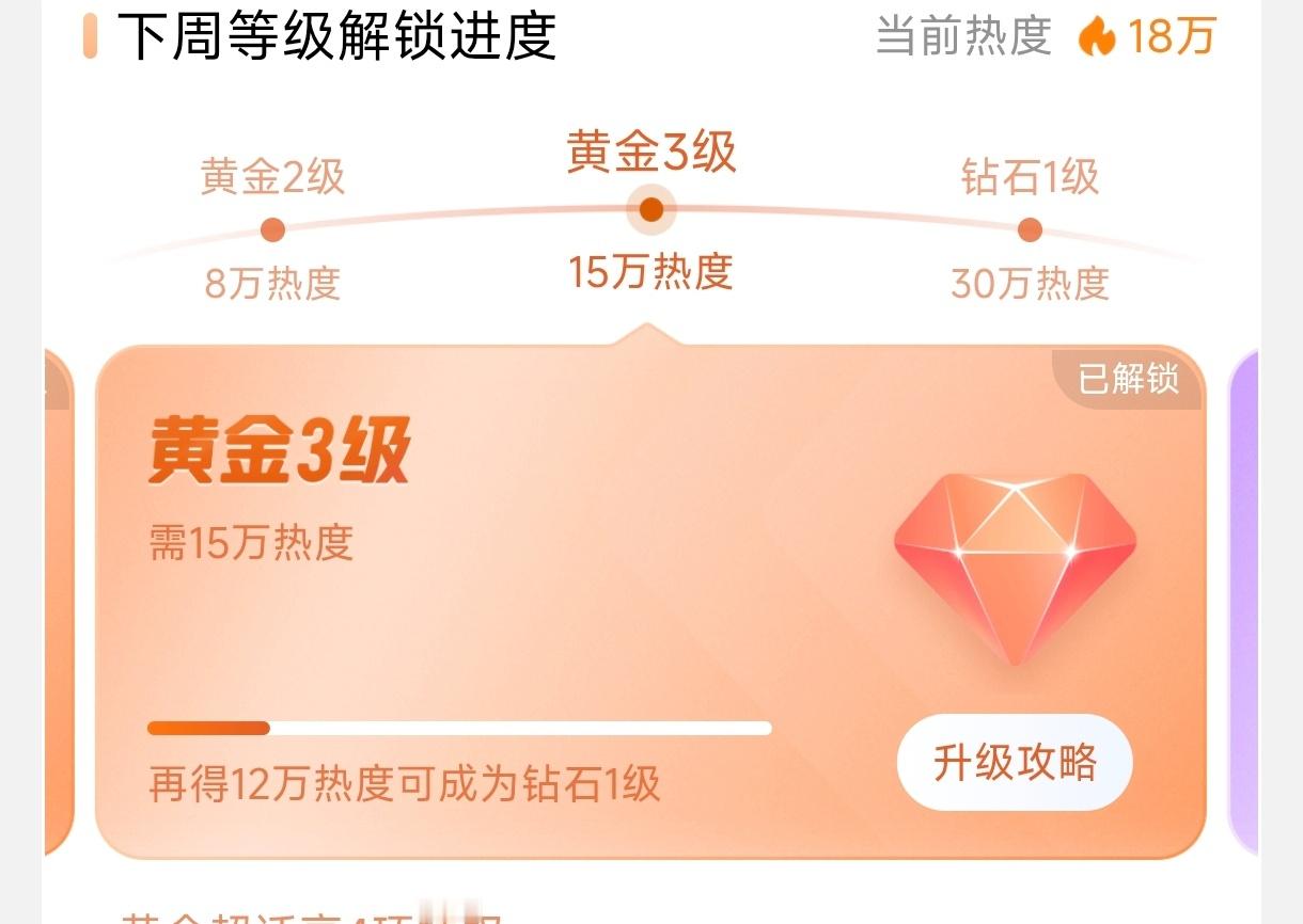 您关注的爱播马上开播，来么来么 ​​​