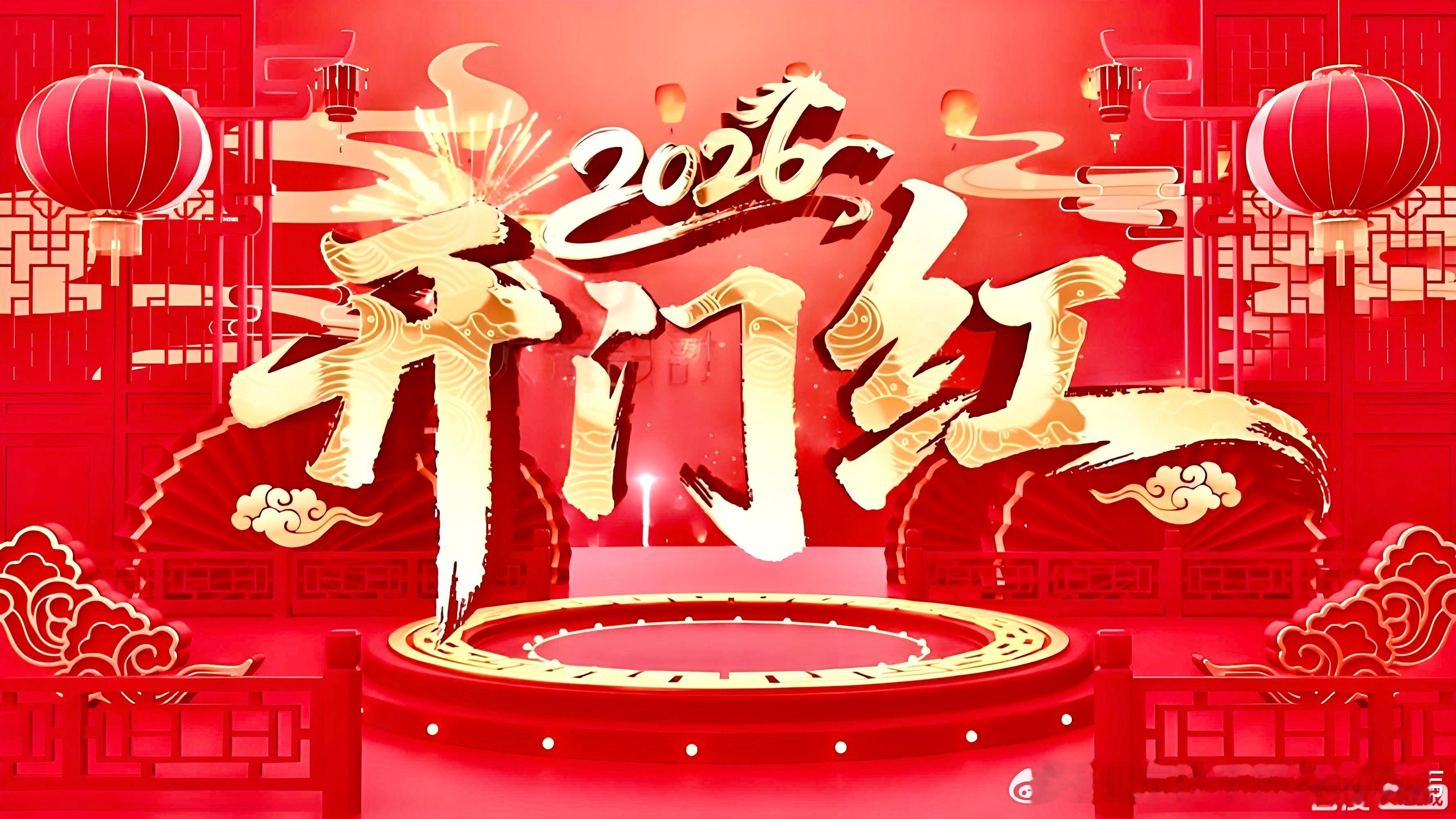 2026年1月5日盘前阅读:一、2025年12月31日A股复盘：        