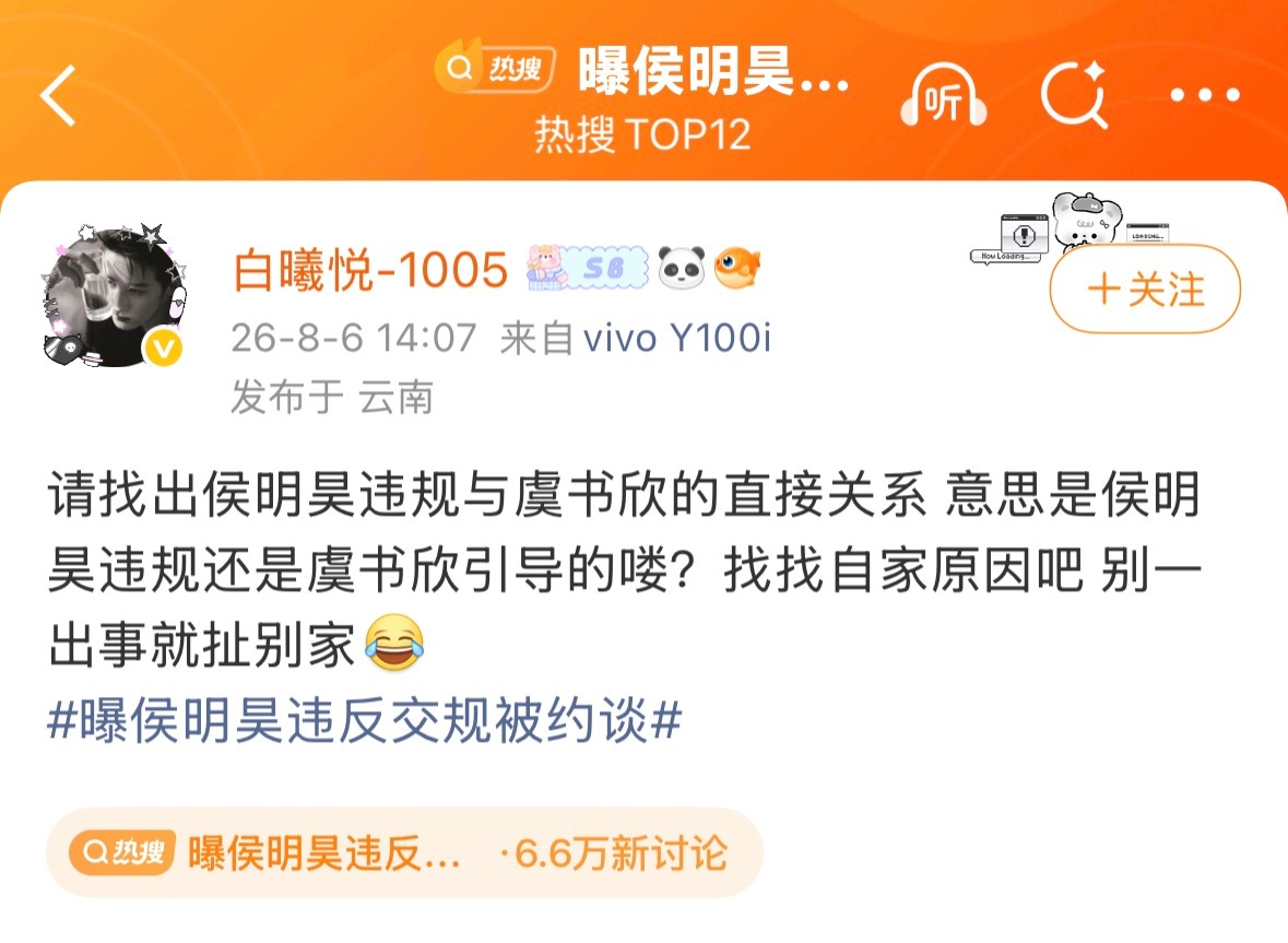 姐姐为什么不一视同仁呢 