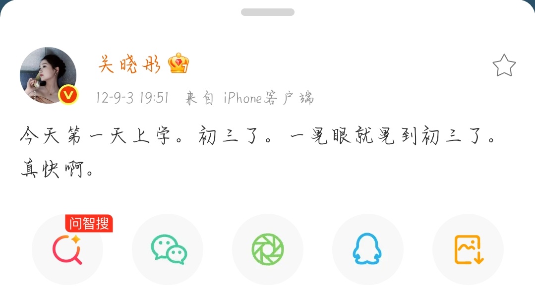 伤感不了一秒[捂嘴哭] ​​​