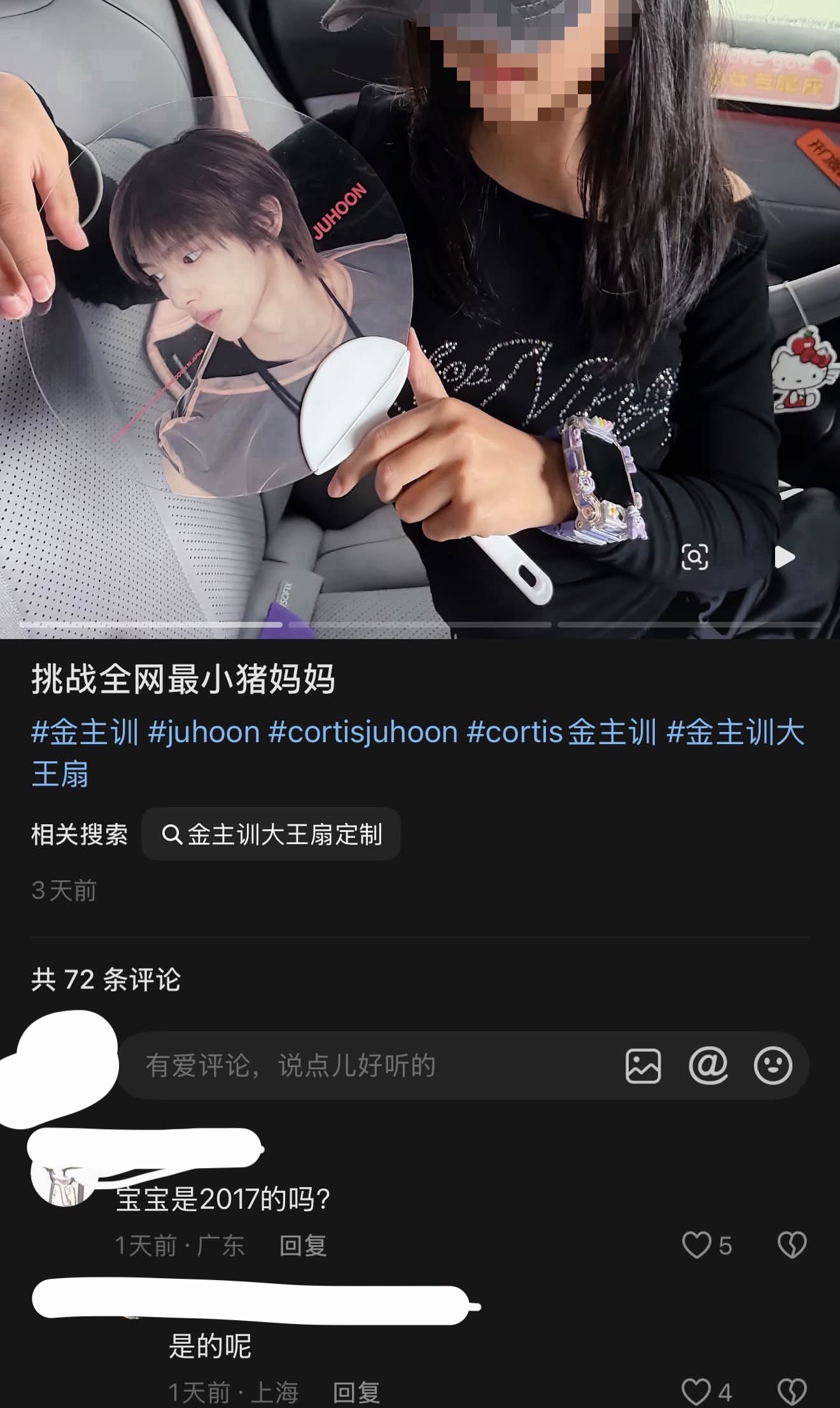 📢挑战全网最小猪妈妈🫪 ​​​