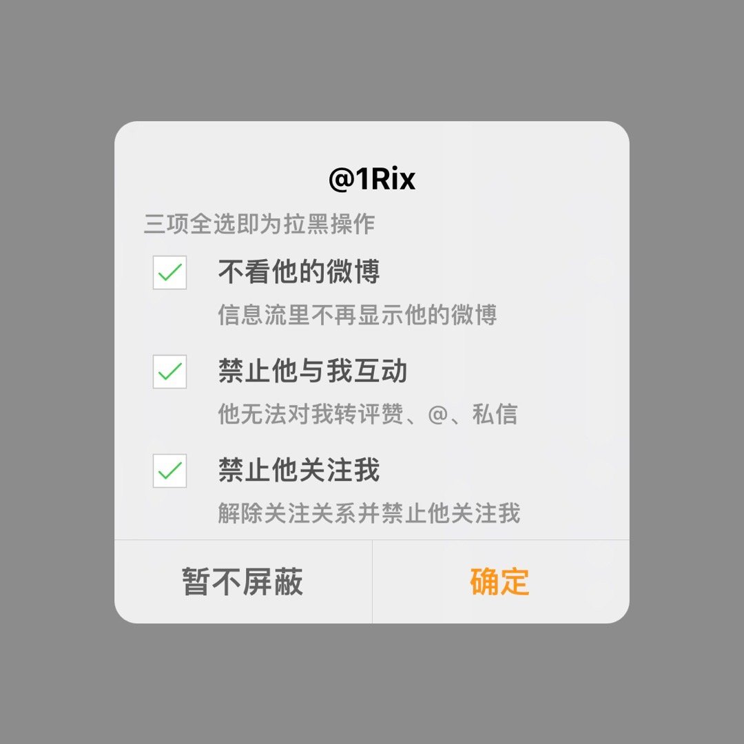 网页链接 ——匿名提问箱 