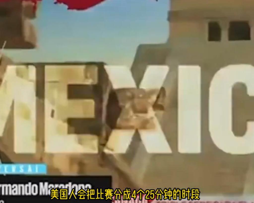 马拉多纳 8 年前的神预言。

那时候，马拉多纳就断言，美国一旦主办世界杯，准会