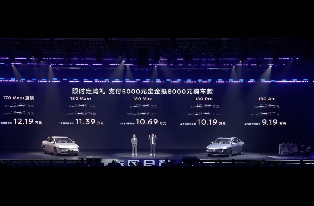 日产N6售价9.19-12.19万，等两天看看订单量怎样。 东风日产N6