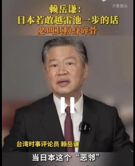 名嘴：日本若敢越雷池一步必粉身碎骨 名嘴那句“日本若敢越雷池一步必粉身碎骨”，可