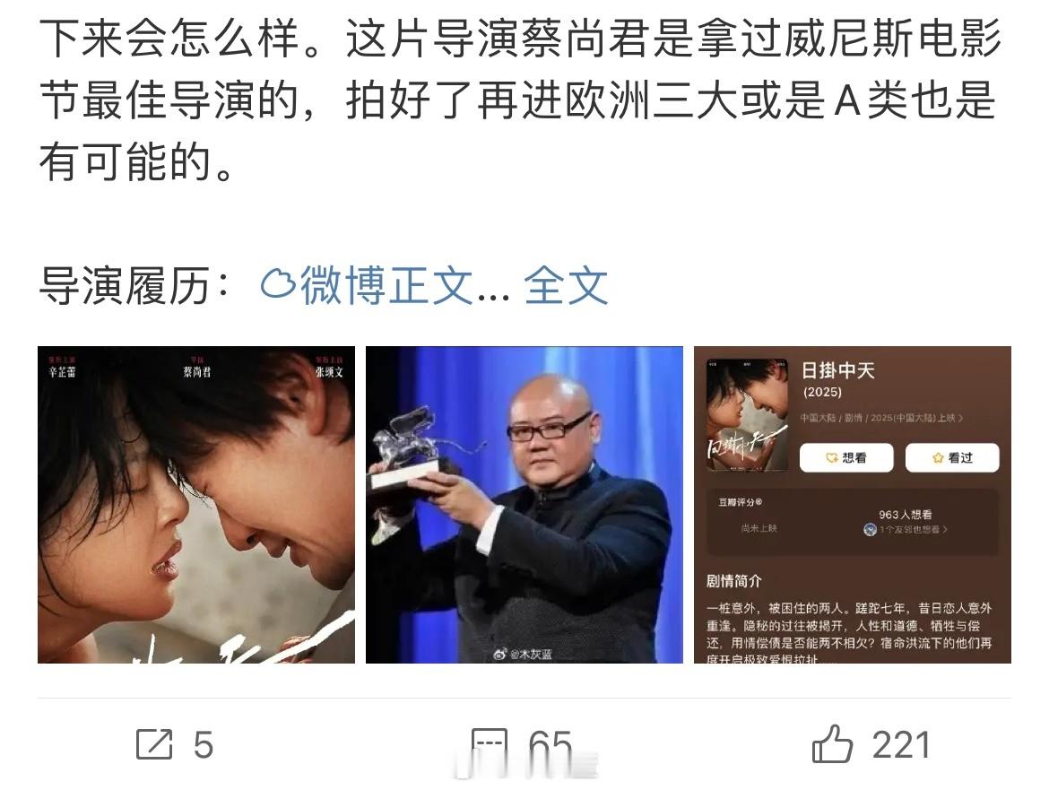 曾经奶过的，现在都中了～ ​​​
