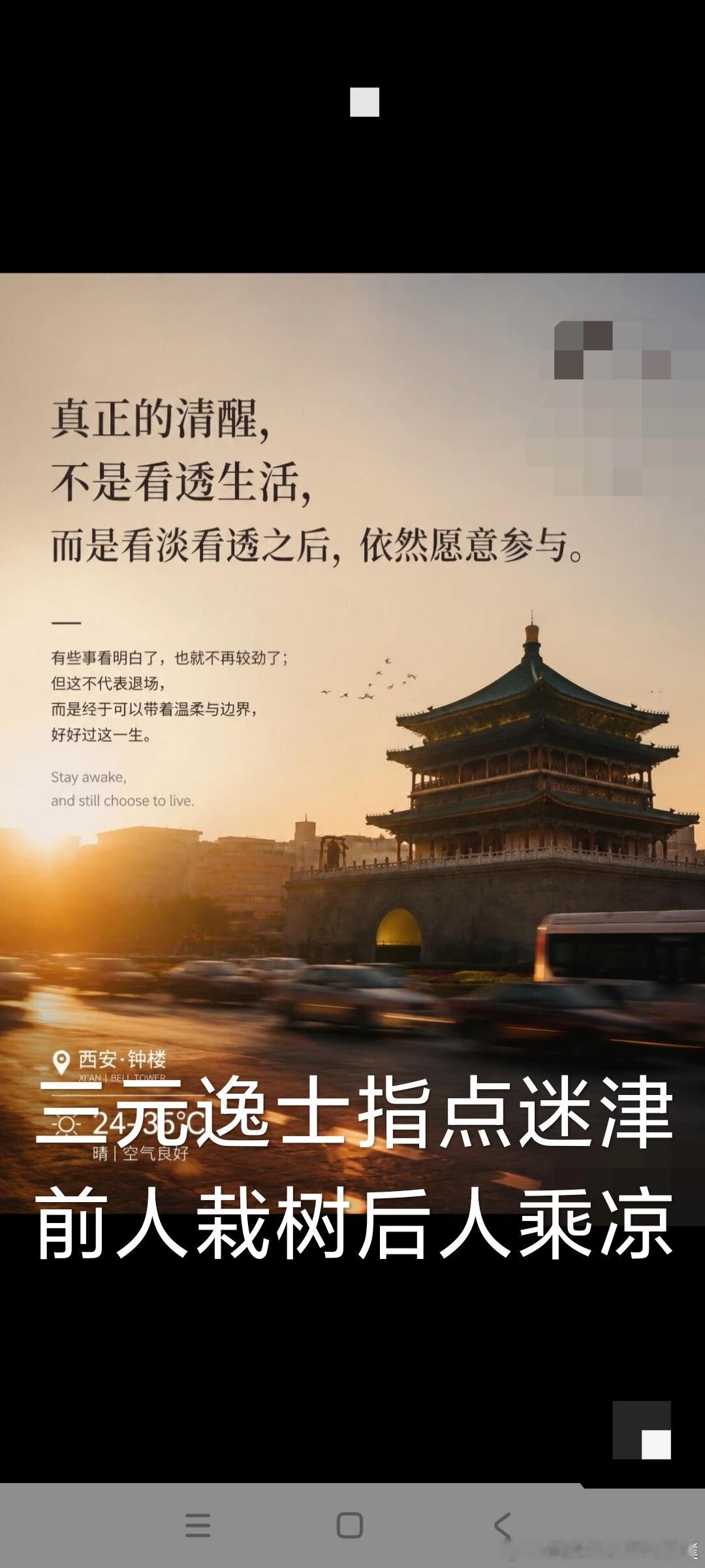 世人只识窝钳乳突，却不知真龙多结怪穴，俗眼擦肩过￼￼越看越不像穴？偏偏藏着大富贵