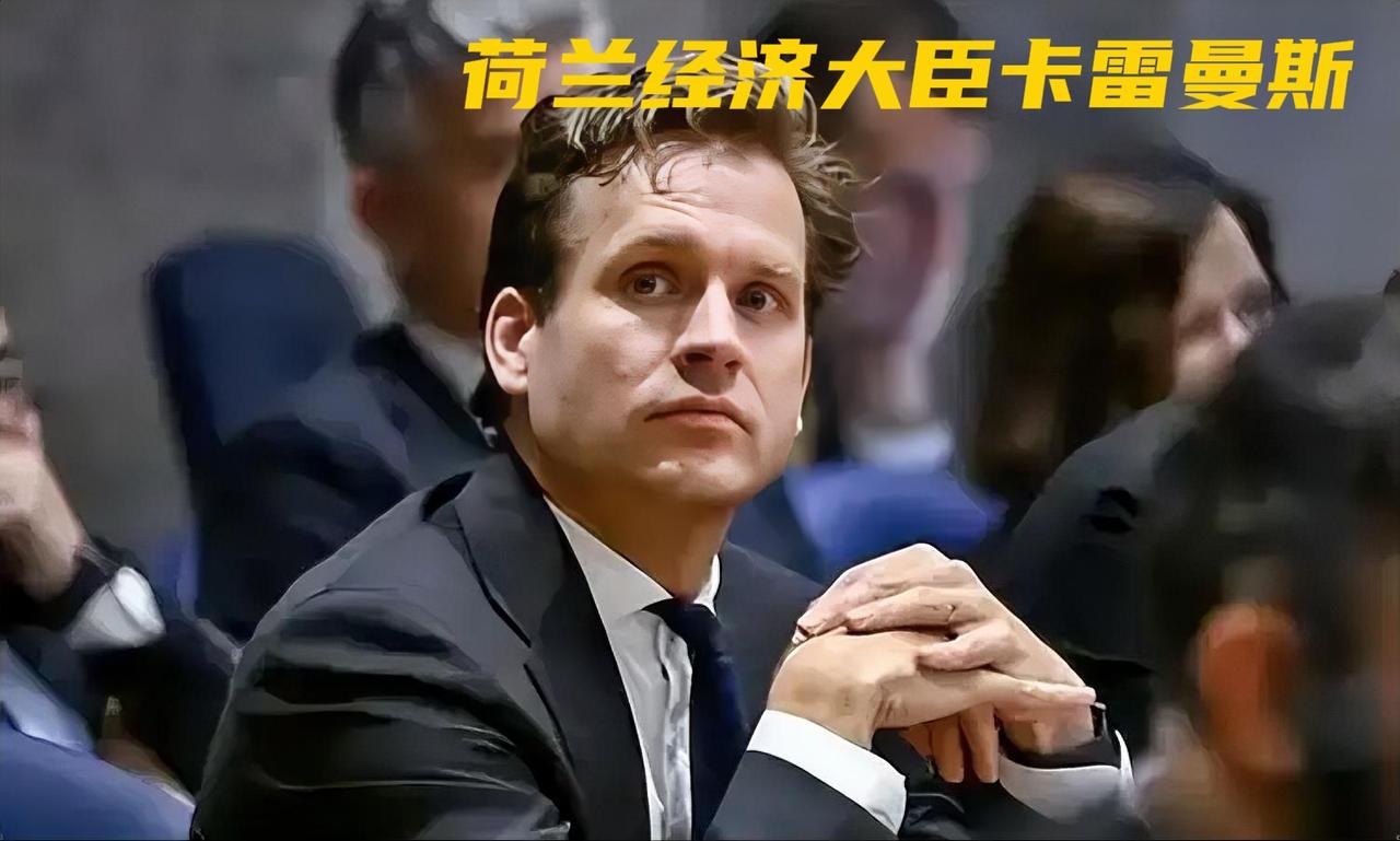 荷兰这回终于服软了，派人来中国求和。
从9月底荷兰政府强行接管安世半导体，到现在