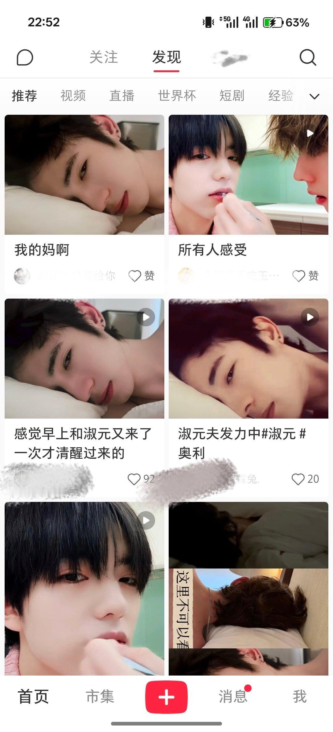 太搞笑了。。一目了然CP粉爱吃什么 
