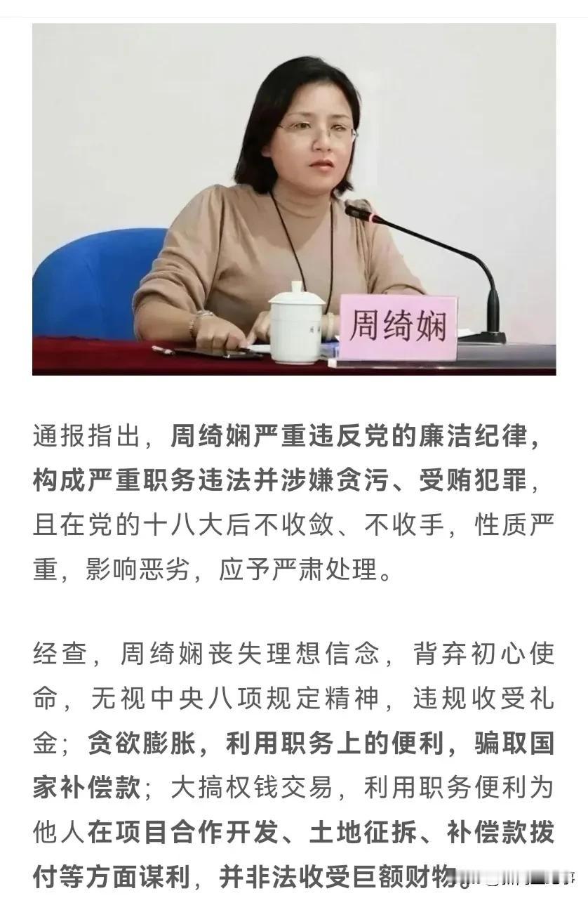周绮娴这个人，看着文文静静，还戴着一副眼镜，一副知书达理的样子，实际上她却十分有