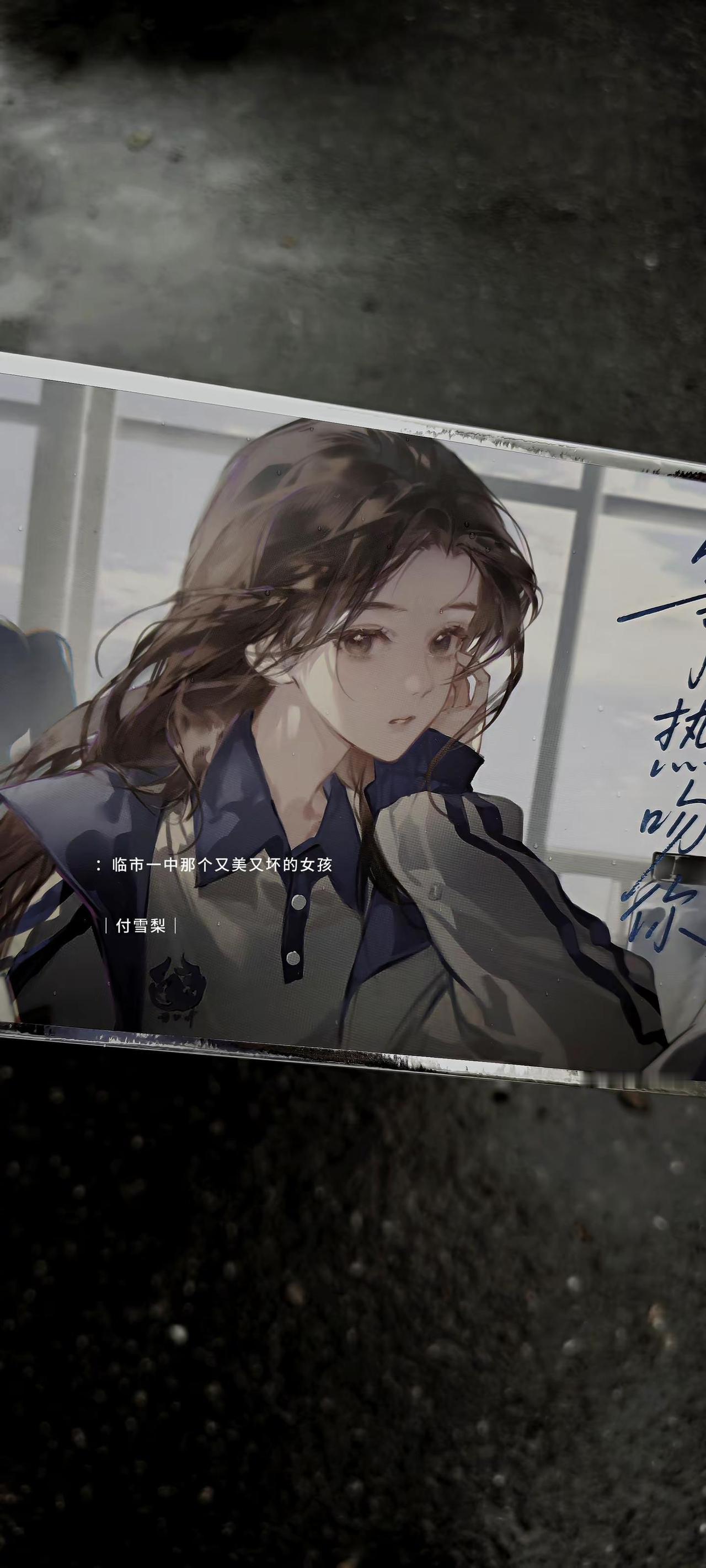学姐 你太美好了付雪梨