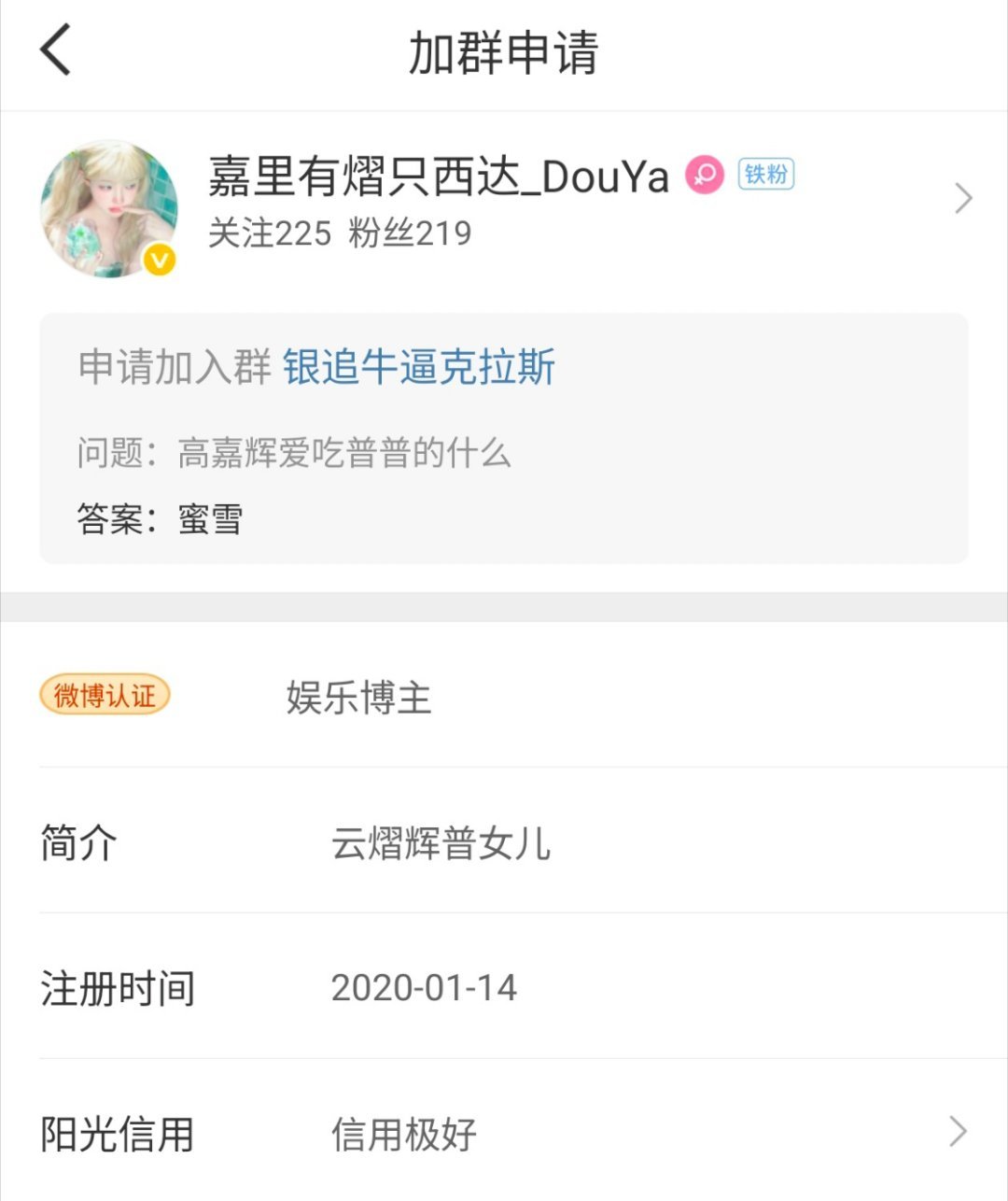 欢迎大家来玩 皇皇的很安心 银追牛逼克拉斯