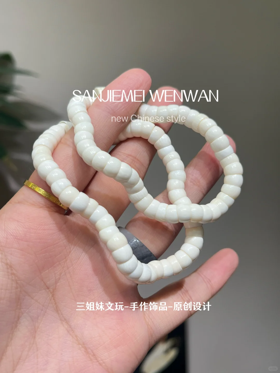 “肠想念”猛犸大肠