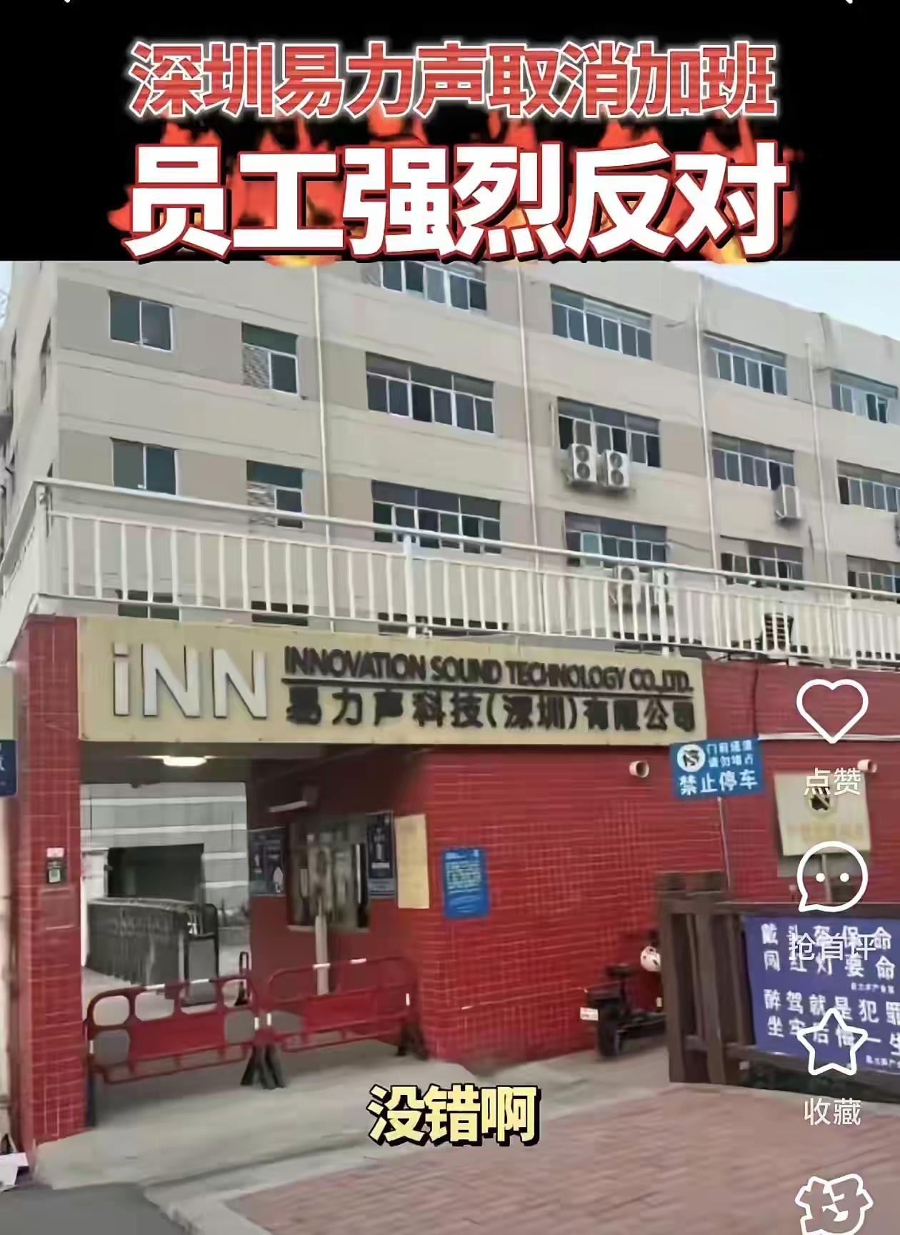 2500的底薪在5线城市都少
不用说在一线城市深圳了
也难怪工人罢工了
老百姓太