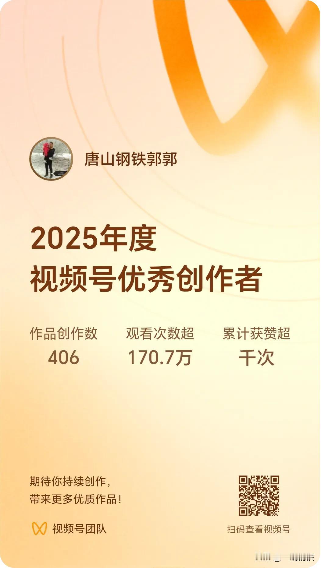 踩的坑多了，坑就少了。
伤的最深的疤，长的老茧才最厚。
​反而就不疼了吧！
晚安