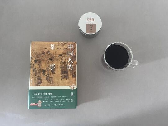 在普洱熟茶的琥珀汤里，静享阅读时光