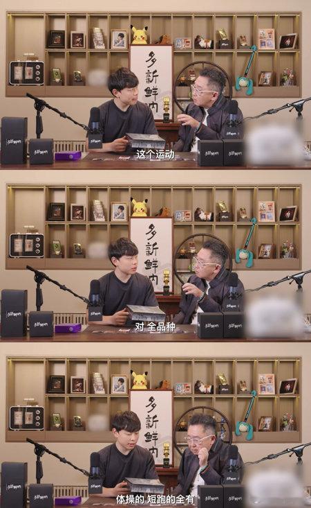 于谦也想要孙颖莎的小卡 于谦沉浸式拆卡，开场高光欢呼，结局落寞收场，终究是没抽到