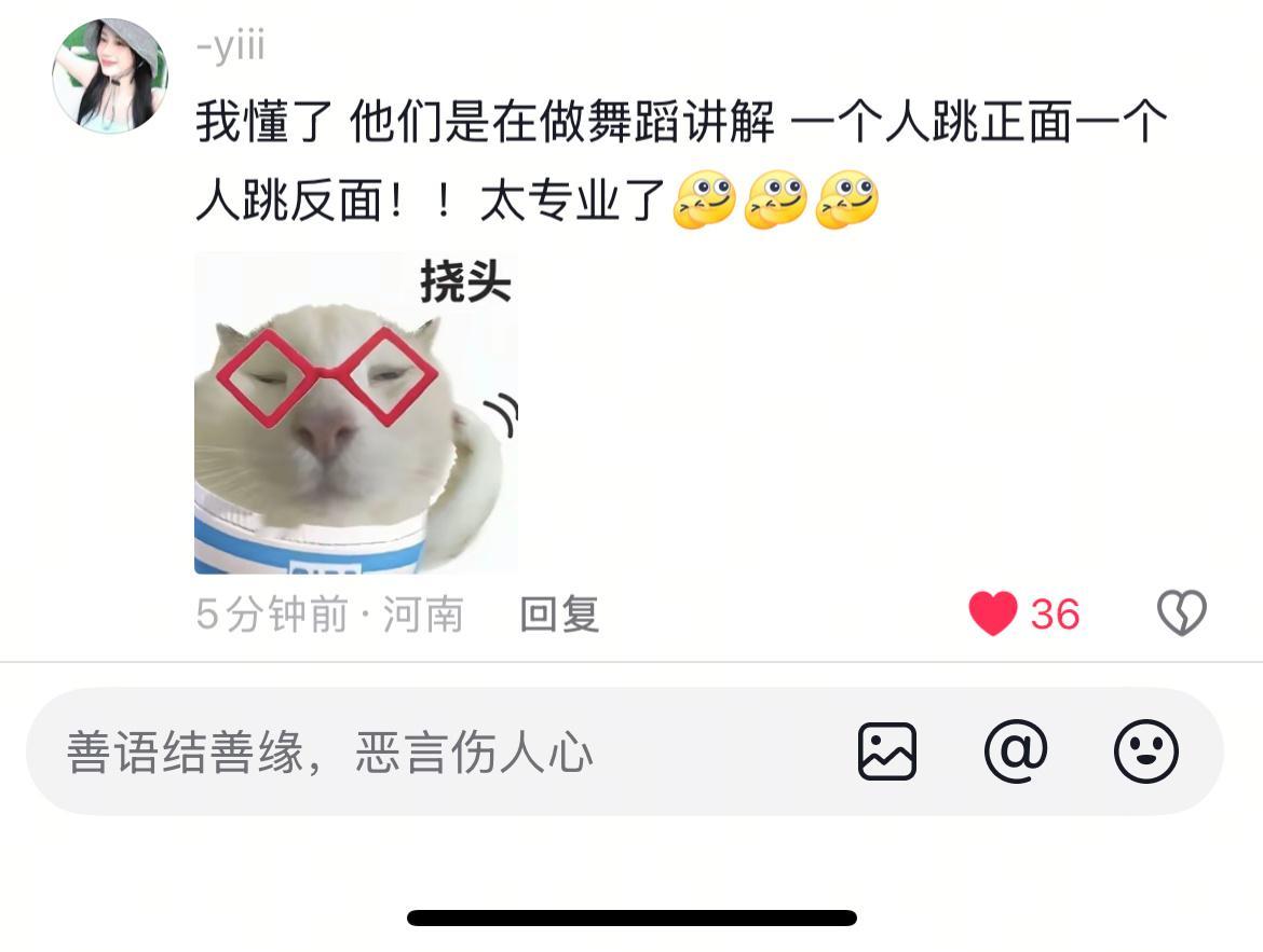看到没看到没 soso和彭彭在做舞蹈讲解呢 所以一个人跳正面一个人跳反面 才不是
