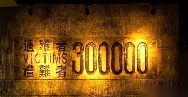 一个日本人，亲口说的。他说，在南京，没有不强奸的日本兵。强奸完了，怕女人跑去告状