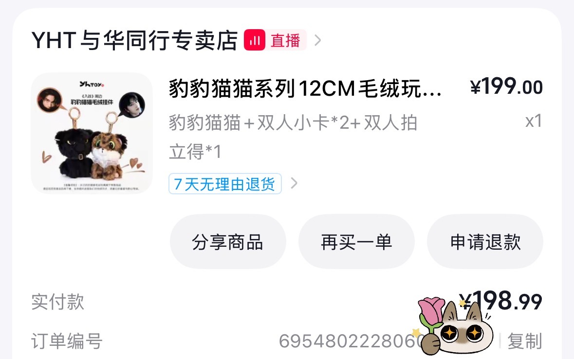 又付费嗑药了
