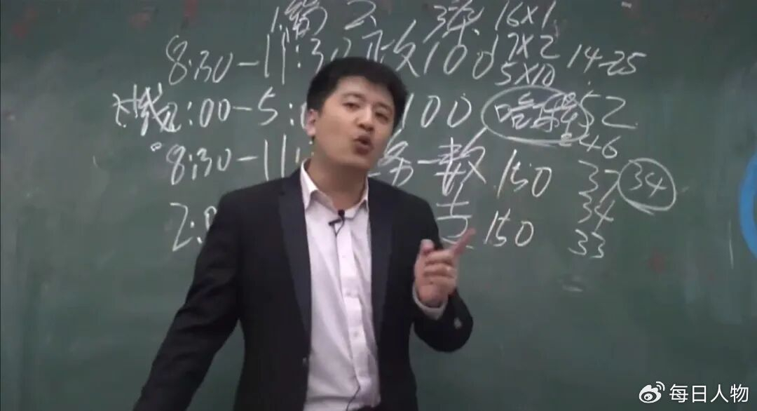 【张雪峰幼时一家三口挤一张旧床】张雪峰曾称在透支自己的一切 张雪峰曾悲观地预言：