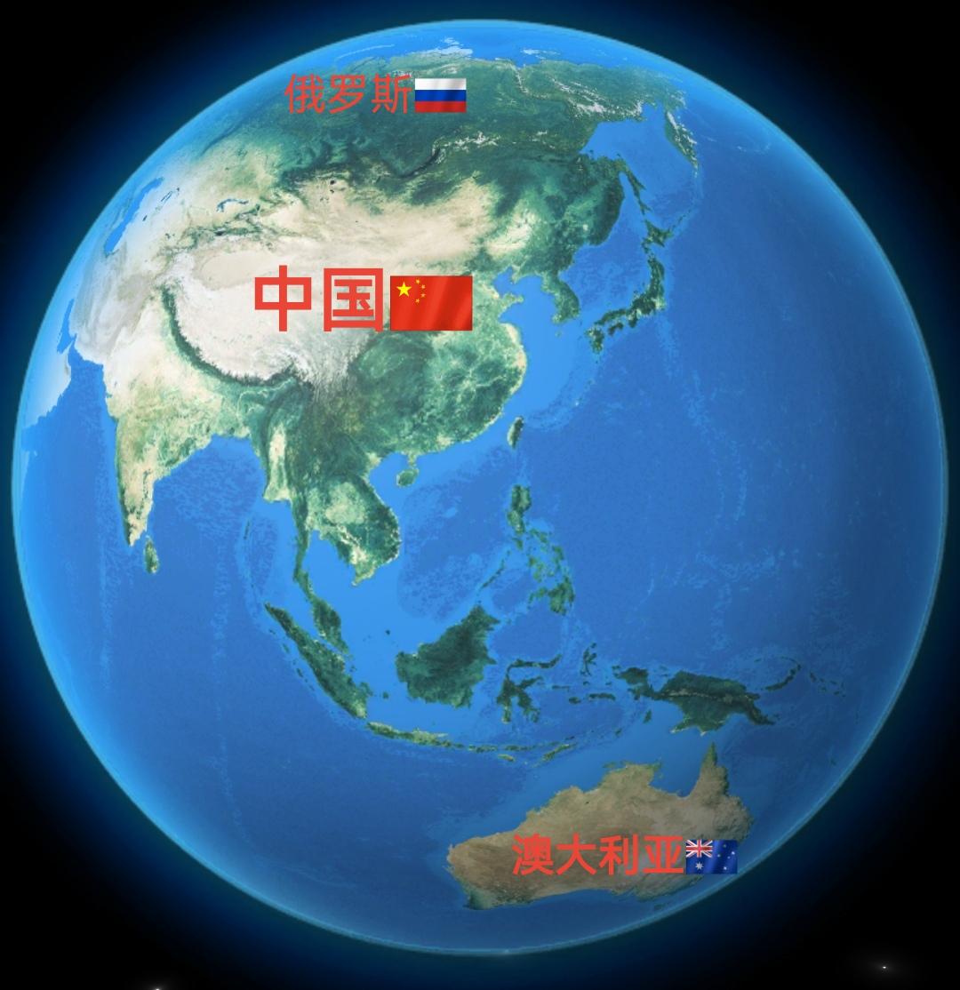 俄罗斯和澳大利亚真是天选的中国互补国家，中国有强大的加工制造能力，俄罗斯能源储量