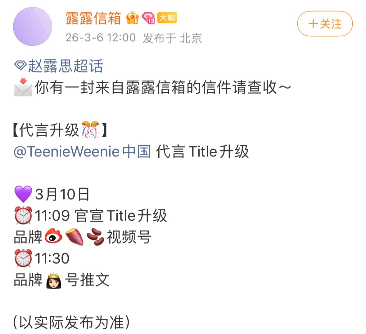 小熊的整体剪裁就是舒适挂又很时尚的，衣服不算便宜但是穿得住，基础款也好搭，不会太