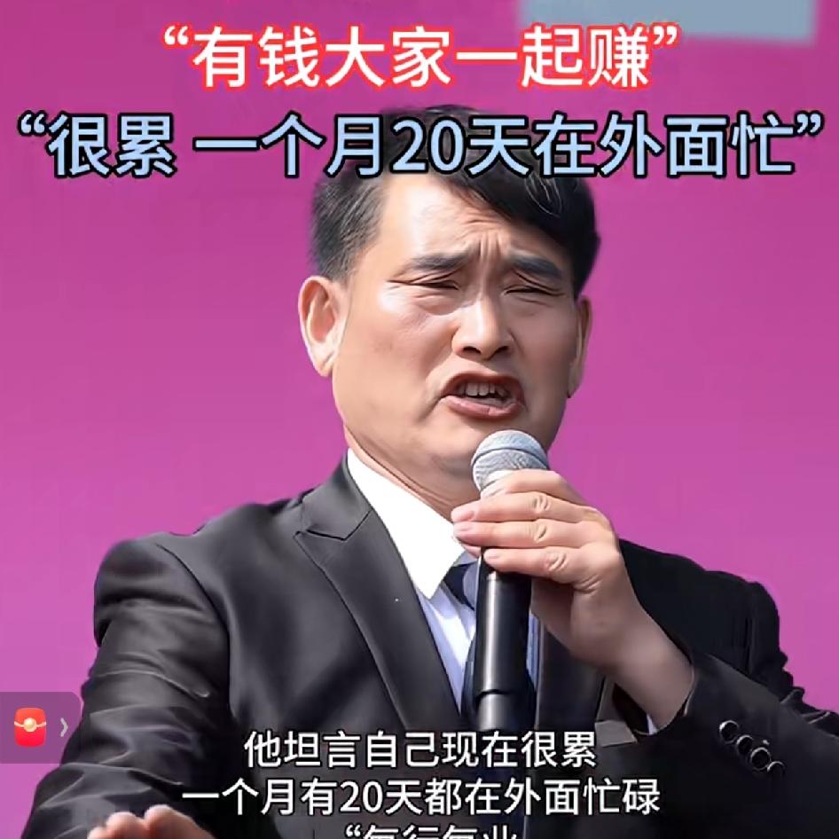 商演奔波不停，大衣哥偏爱烟火路边摊
 

舞台上西装加身的朱之文，常年四处商演，