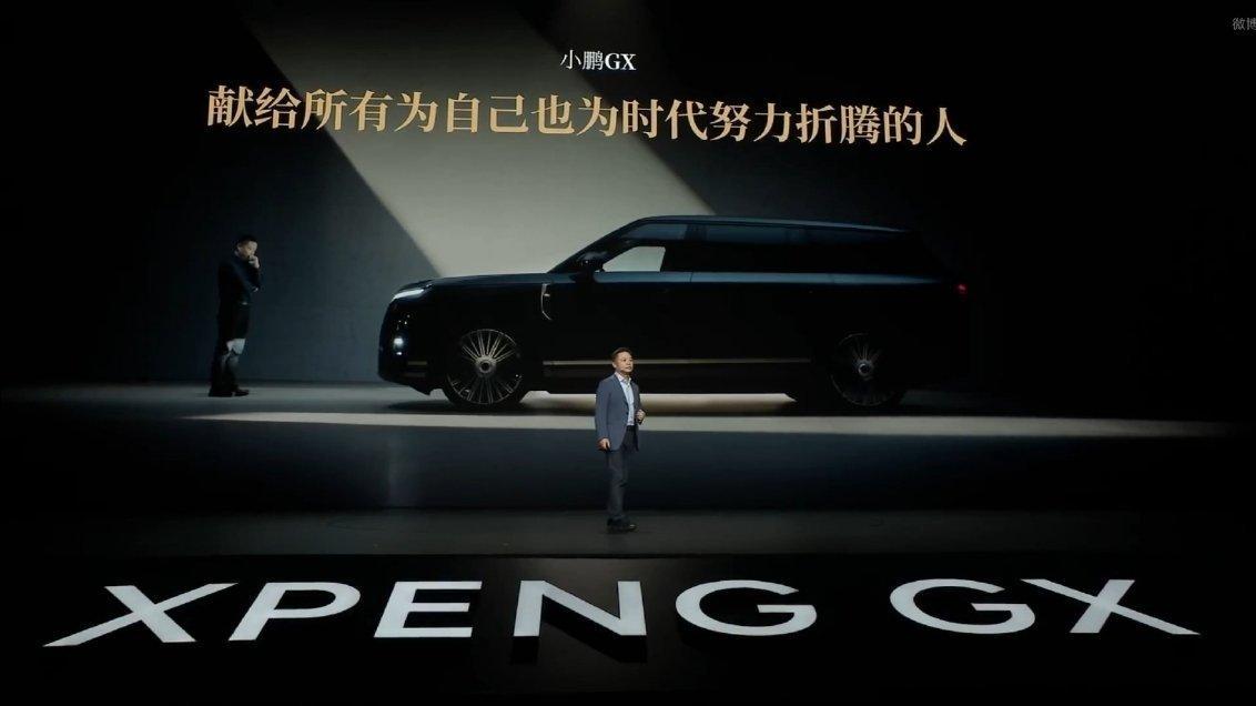 小鹏GX上市发布会开始了期待一下价格会不会有惊喜新科技旗舰小鹏GX今晚上市小鹏G