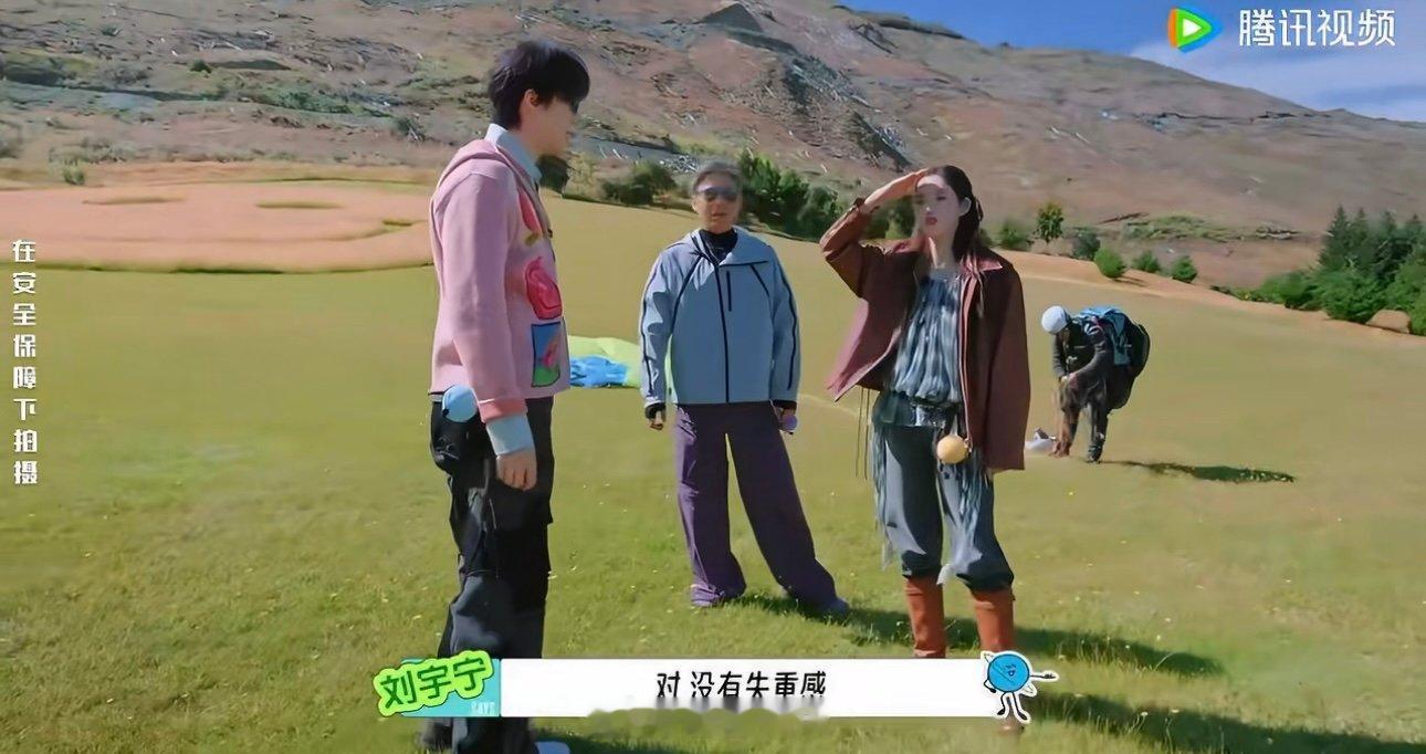 刘宇宁没有哭是风先动的手刘宇宁在天上一直哭哈哈哈哈哈哈刘宇宁在天上一直哭 