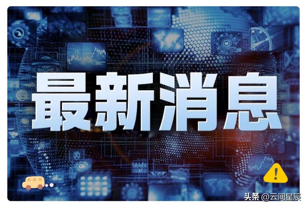 巴基斯坦指责了

据美联社3月14日报道，巴基斯坦总统14日警告邻国阿富汗的塔利