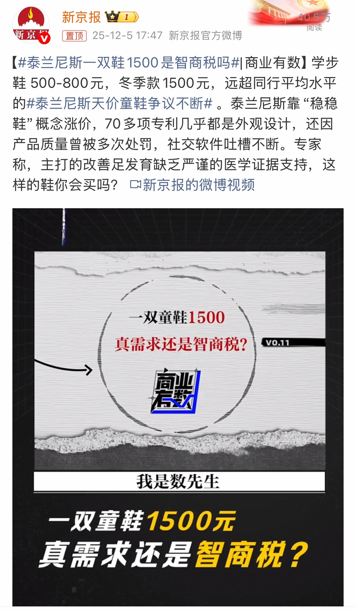 这个问题很早我就想问了，曾经想说当妈了以后可不要成为资本的奴隶，给孩子买那些个国