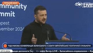 泽连斯基又开始要钱了！
乌克兰总统泽连斯基昨天表示： “目前被冻结的俄罗斯资产达