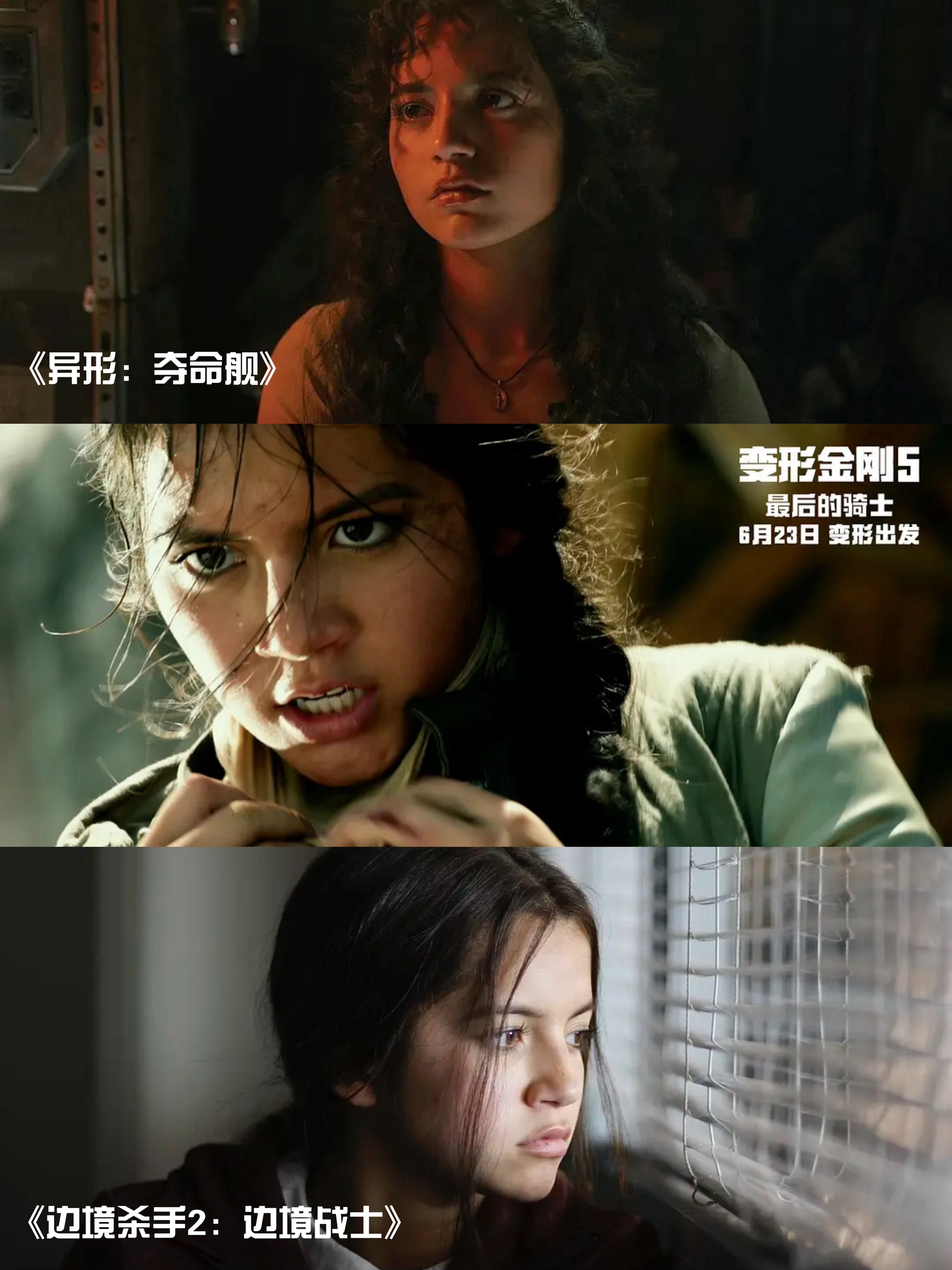 跟卡莉·史派妮一样，《#异形:夺命舰# 》中饰演“Kay”的伊莎贝拉·莫塞德也是