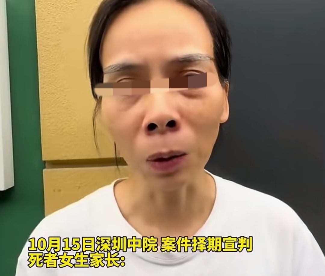 深圳遇害初三女生一案备受瞩目，近日，法院宣布择机宣判，可能也是考虑到社会影响太大