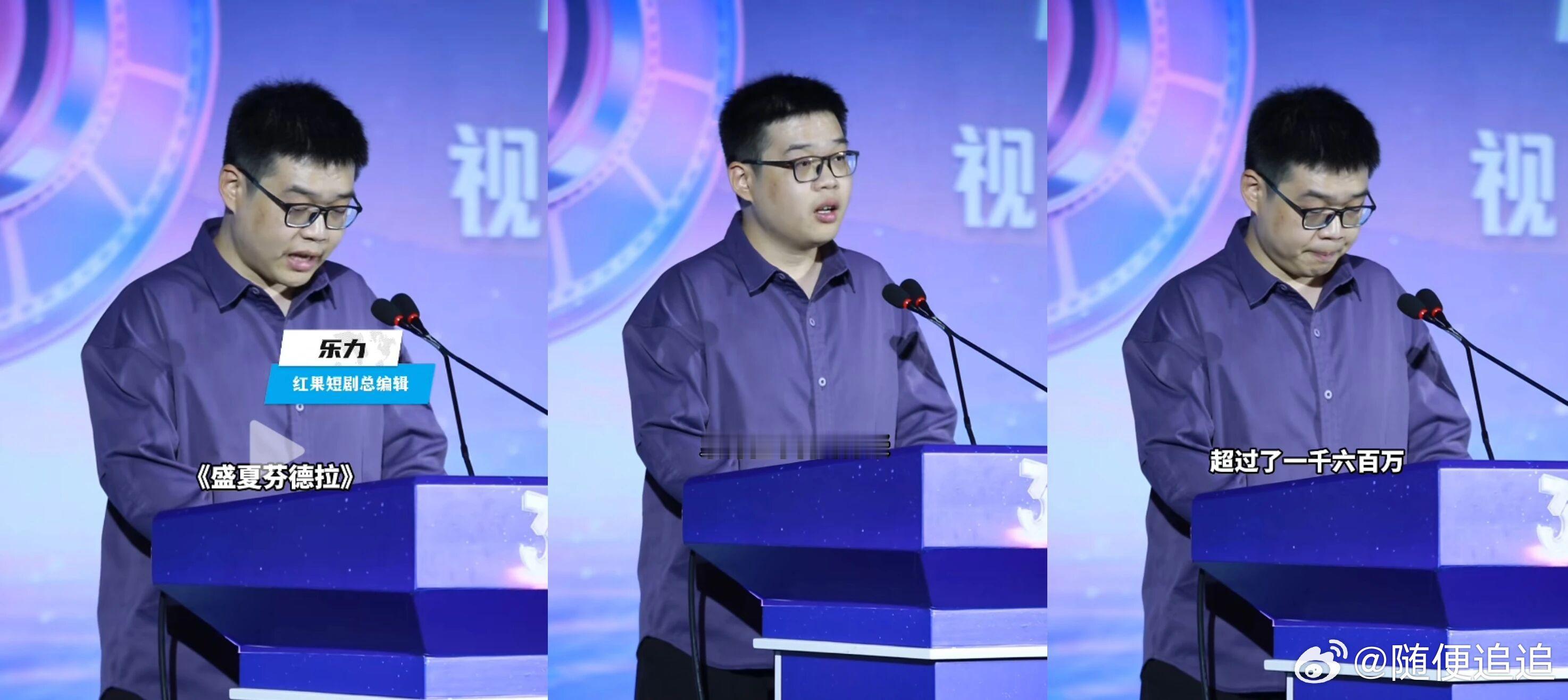 盛夏芬德拉红果分账到10月底已超过1600万！ 