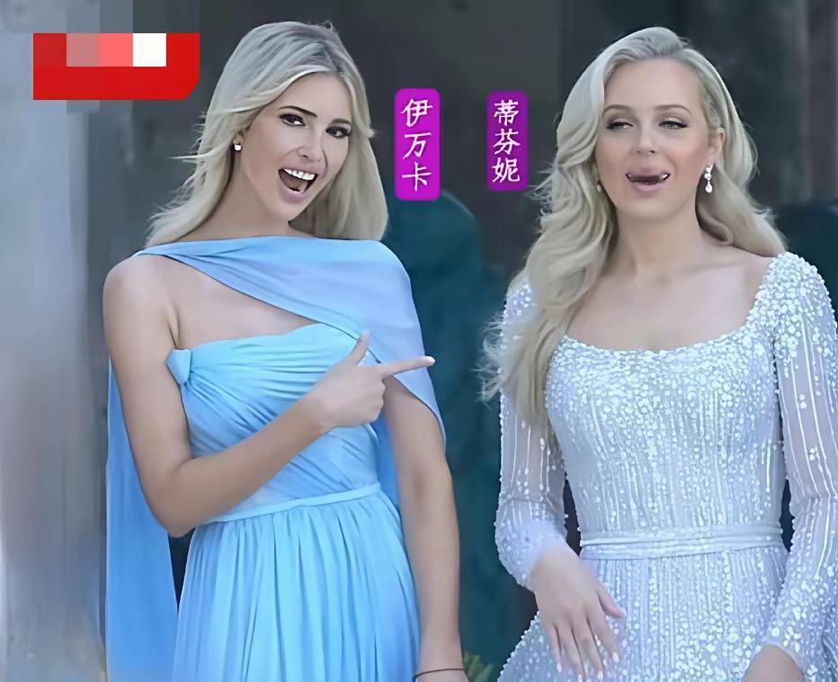 伊万卡与同父异母妹妹迪芬妮的一张留影。