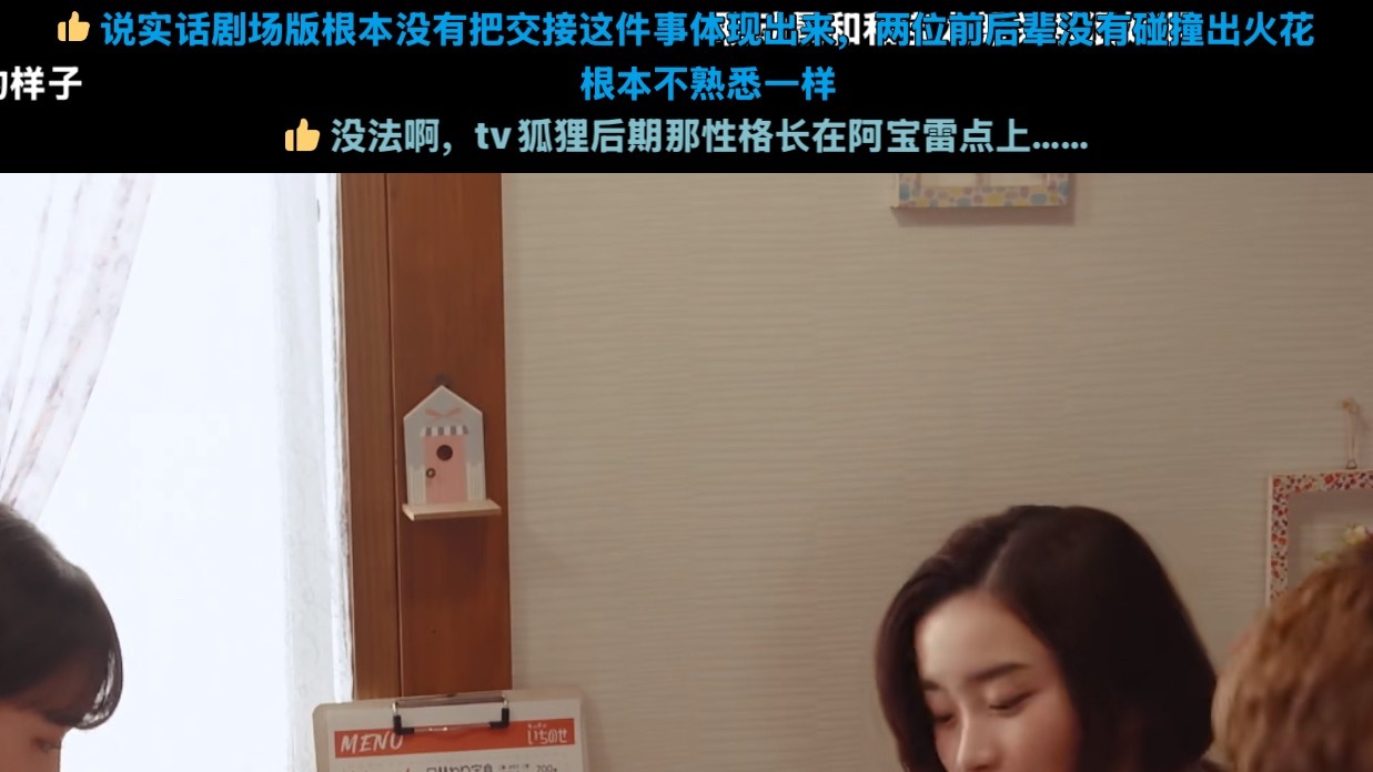 快给我笑吐了 