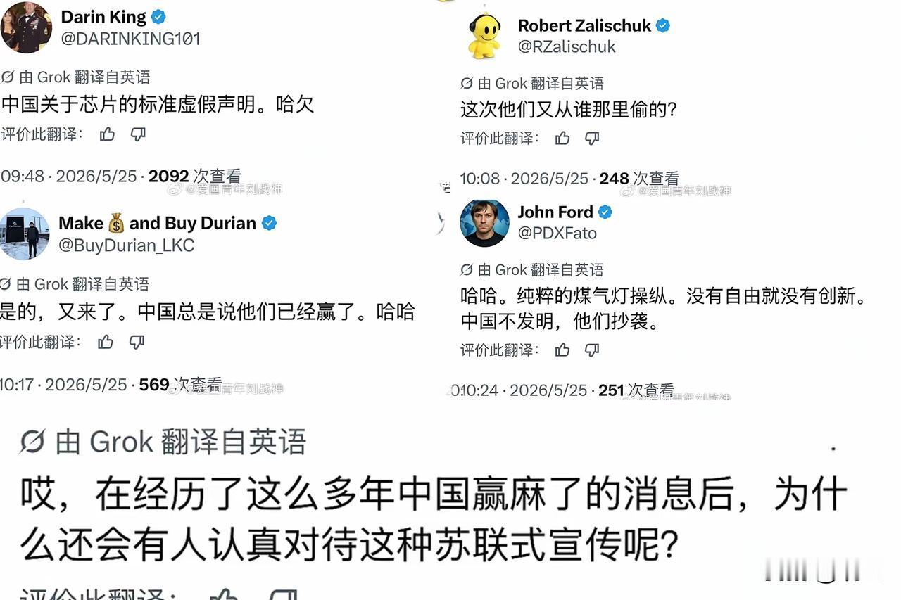 【要么无知，要么无耻】
华为宣布“韬定律”后，震惊世界！
这是一项“国运级别”的