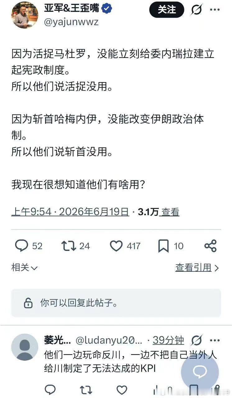 专门给川布置作业指明方向👈……