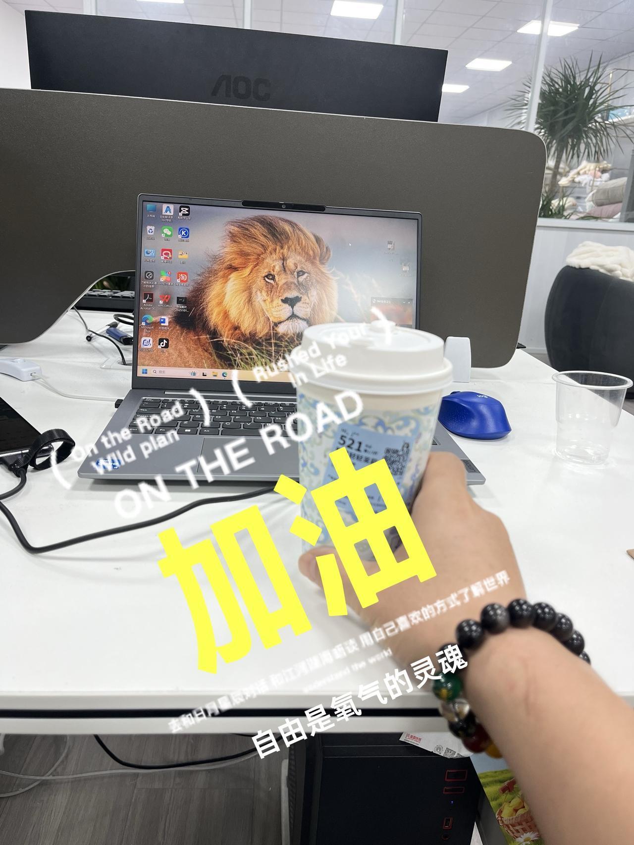 新的工作地点，好好加油，未来可期！日常生活