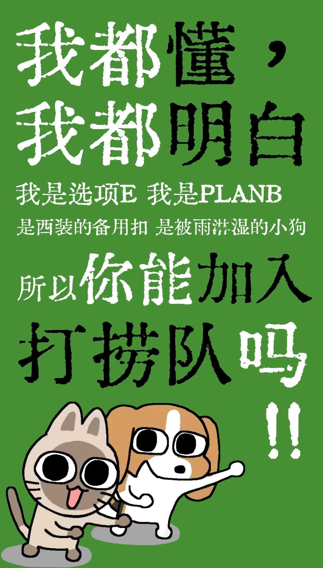 肖宇梁 三个不同职能的树剧群！！！有时间的都来1️⃣轮博组‼️针对肖宇梁个人微博